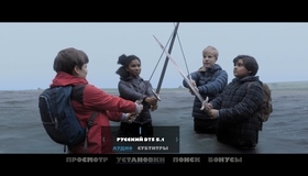 Рождённый стать королём [Blu-ray] / The Kid Who Would Be King