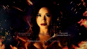 Мисс Пуля [Blu-ray] / Miss Bala