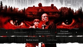 Незваный гость [Blu-ray] / The Intruder