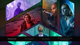 Клаустрофобы [Blu-ray] / Escape Room