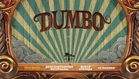 Дамбо [Blu-ray] / Dumbo