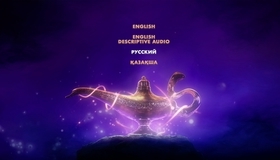 Аладдин [Blu-ray] / Aladdin