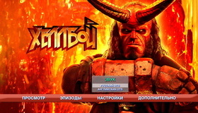 Хеллбой [Blu-ray] / Hellboy