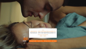 Без меня [Blu-ray] / The Perfect Ones