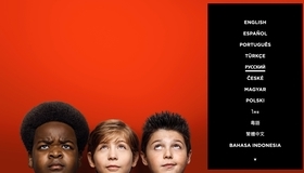 Хорошие мальчики [Blu-ray] / Good Boys