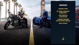 Форсаж: Хоббс и Шоу [4K UHD Blu-ray] / Fast & Furious Presents: Hobbs & Shaw (4K)