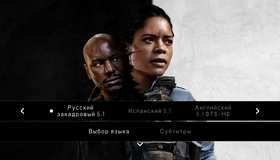 Черное и синее [Blu-ray] / Black and Blue