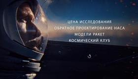 Человек на Луне [4K UHD Blu-ray] / First Man (4K)