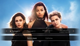 Ангелы Чарли (2019) [Blu-ray] / Charlie's Angels