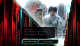Призрак в доспехах (3D+2D) [Blu-ray 3D] / Ghost in the Shell (3D+2D)