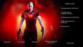 Бладшот [Blu-ray] / Bloodshot