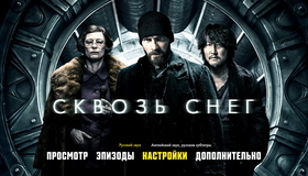 Сквозь снег [Blu-ray] / Snowpiercer