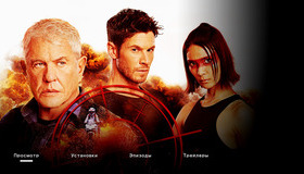 Снайпер: Финал убийцы [Blu-ray] / Sniper: Assassin's End