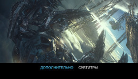 Трансформеры: Последний рыцарь [Blu-ray] / Transformers: The Last Knight