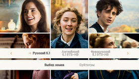 Маленькие женщины [Blu-ray] / Little Women