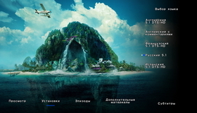 Остров фантазий [Blu-ray] / Fantasy Island