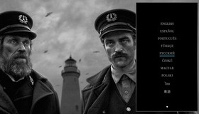 Маяк [Blu-ray] / The Lighthouse