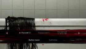 Проклятие [Blu-ray] / The Grudge