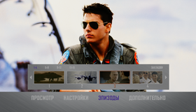 Топ Ган: Лучший стрелок [4K UHD Blu-ray] / Top Gun (4K)