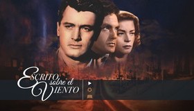 Слова, написанные на ветру [Blu-ray] / Written on the Wind