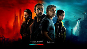 Бегущий по лезвию 2049 (Коллекционное издание) [4K UHD Blu-ray] / Blade Runner 2049 (DigiPack 4K + 2D + Bonus)