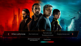 Бегущий по лезвию 2049 (Коллекционное издание) [4K UHD Blu-ray] / Blade Runner 2049 (DigiPack 4K + 2D + Bonus)