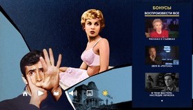 Психо (Юбилейное издание) [Blu-ray] / Psycho (60th Anniversary Edition)