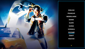 Назад в будущее: Трилогия (Remastered) [Blu-ray] / Back to the Future: The Ultimate Trilogy