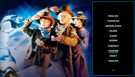 Назад в будущее: Трилогия (Remastered) [Blu-ray] / Back to the Future: The Ultimate Trilogy