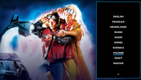 Назад в будущее: Трилогия (Remastered) [Blu-ray] / Back to the Future: The Ultimate Trilogy