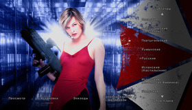 Обитель зла [4K UHD Blu-ray] / Resident Evil (4K)