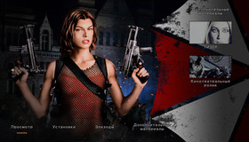 Обитель зла 2: Апокалипсис [4K UHD Blu-ray] / Resident Evil: Apocalypse (4K)