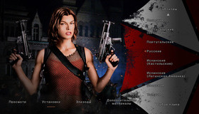 Обитель зла 2: Апокалипсис [4K UHD Blu-ray] / Resident Evil: Apocalypse (4K)