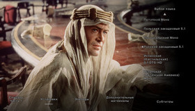 Лоуренс Аравийский [4K UHD Blu-ray] / Lawrence of Arabia (4K)
