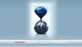 Неудобная планета [Blu-ray] / An Inconvenient Sequel: Truth to Power