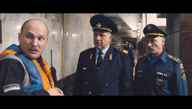 Метро [Blu-ray] / Metro (Reissue)