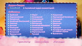 Кэти Перри: Частичка меня (3D) [Blu-ray 3D] / Katy Perry: Part of Me (3D)