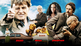 Старик с пистолетом [Blu-ray] / The Old Man & the Gun