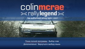 Колин МакРей: Легенда Ралли [Blu-ray] / Colin Mcrae: Rally Legend