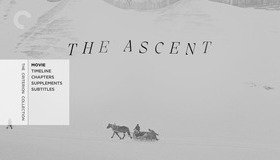 Восхождение [Blu-ray] / The Ascent