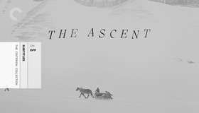 Восхождение [Blu-ray] / The Ascent
