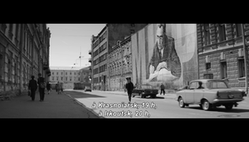 Лето [Blu-ray] / Leto (Summer)