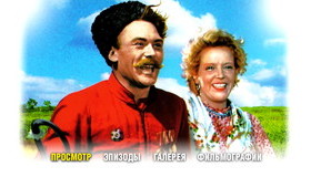 Кубанские казаки. Шедевры отечественного кино [Blu-ray] / Cossacks of the Kuban. Masterpieces of Russian Cinema