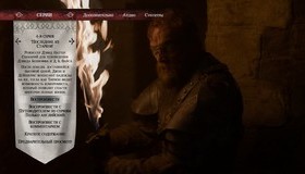 Игра престолов (Сезон 8) [Blu-ray] / Game of Thrones (Season 8)