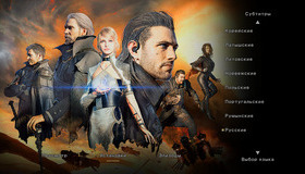 Кингсглейв: Последняя фантазия XV [4K UHD Blu-ray] / Kingsglaive: Final Fantasy XV (4K)