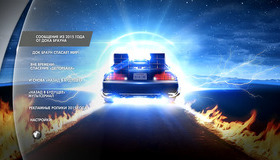 Назад в будущее: Трилогия. Юбилейное издание [Blu-ray] / Back to the Future: 30th Anniversary Trilogy
