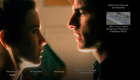 Джерри Магуайер [4K UHD Blu-ray] / Jerry Maguire (4K)
