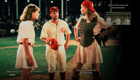 Их собственная лига [4K UHD Blu-ray] / A League of Their Own (4K)