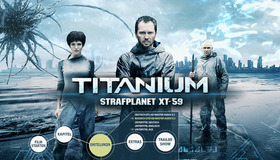 Вычислитель [Blu-ray] / Titanium - Strafplanet XT-59 (Hartbox Limited Collector's Edition)