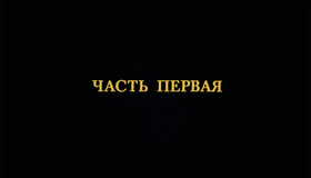 Асса [Blu-ray] / Assa